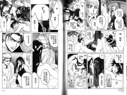 Page 60 of Kinpeibai Kiden - Honoo no Kuchizuke | 金瓶梅奇傳 火焰之吻