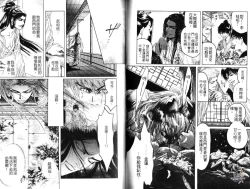 Page 64 of Kinpeibai Kiden - Honoo no Kuchizuke | 金瓶梅奇傳 火焰之吻