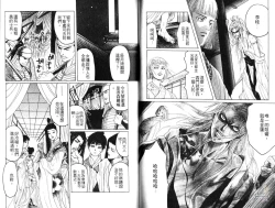 Page 74 of Kinpeibai Kiden - Honoo no Kuchizuke | 金瓶梅奇傳 火焰之吻