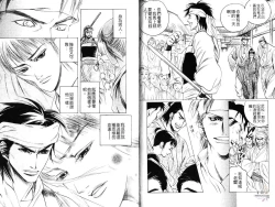 Page 7 of Kinpeibai Kiden - Honoo no Kuchizuke | 金瓶梅奇傳 火焰之吻