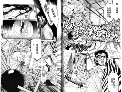 Page 83 of Kinpeibai Kiden - Honoo no Kuchizuke | 金瓶梅奇傳 火焰之吻