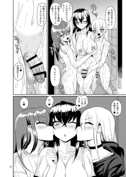 Page 23 of Otokonoko Fuuzoku de Shinu hodo Ikasaretekita 2