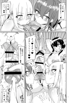 Page 6 of Otokonoko Fuuzoku de Shinu hodo Ikasaretekita 2