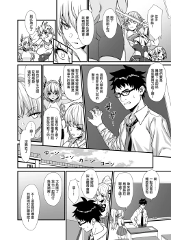 Page 56 of Enjo Kouhai Soushuuhen 1