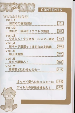 Page 4 of Bakunyuu Pero Pero Shimai