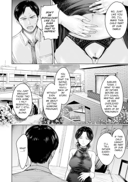 Page 16 of Kanojo ni Kokuhaku Suru Mae ni Tomodachi ni Nakadashi Sareta... 15 | Before I Could Confess, My Buddy Came Inside of Her... 15