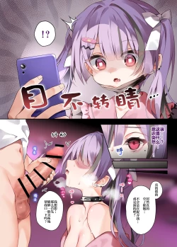 Page 5 of Oshikatsu | 追星活动