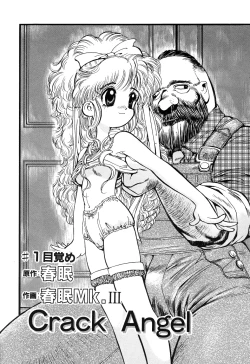 Page 7 of Crack Angel Chapters 1-10