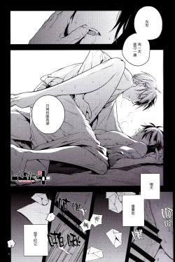 Page 13 of Yumegomori