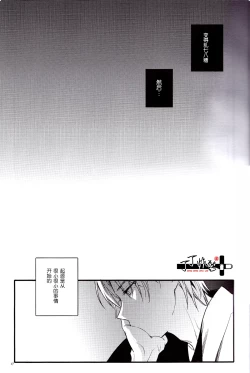 Page 19 of Yumegomori