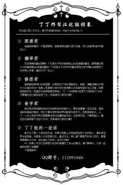 Page 25 of Yumegomori