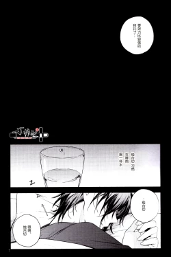 Page 9 of Yumegomori