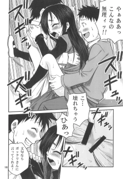 Page 18 of Kami-sama no Iu toori!