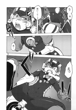 Page 19 of Bee Arrow