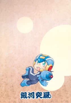 Page 28 of Bee Arrow