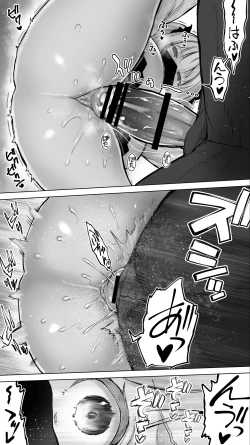 Page 45 of Shisshin Jigoku Refle ni Ochiru Tenshi Kaiwai-chan