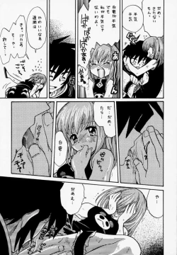 Page 12 of PET NO LEE