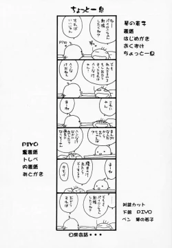 Page 22 of PET NO LEE