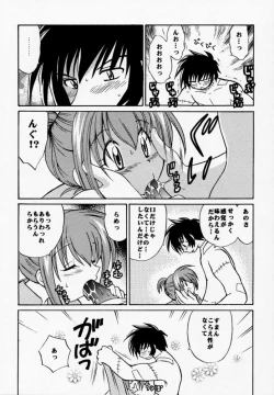 Page 33 of PET NO LEE