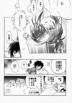 Page 43 of PET NO LEE