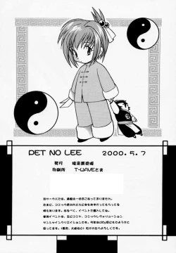 Page 45 of PET NO LEE