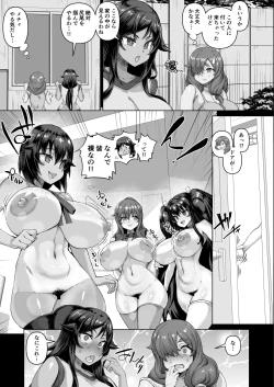 Page 12 of Deka Chin ni Nattara Kyonyuu Osananajimi to Sono Kyonyuu Tomodachitachi ga Hatsujōshite Ha-remu ni Natta!! 4 Tomo Mama Narabe