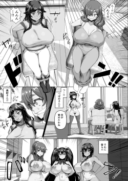 Page 14 of Deka Chin ni Nattara Kyonyuu Osananajimi to Sono Kyonyuu Tomodachitachi ga Hatsujōshite Ha-remu ni Natta!! 4 Tomo Mama Narabe