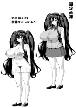 Page 99 of Deka Chin ni Nattara Kyonyuu Osananajimi to Sono Kyonyuu Tomodachitachi ga Hatsujōshite Ha-remu ni Natta!! 4 Tomo Mama Narabe