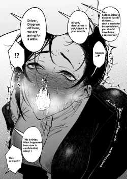 Page 5 of How To Become A Lover With A Female CEO