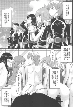 Page 18 of Omodume BOX 53