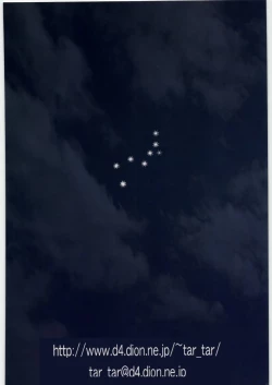 Page 34 of Seikimatsu Tetsu Kamen Densetsu 2