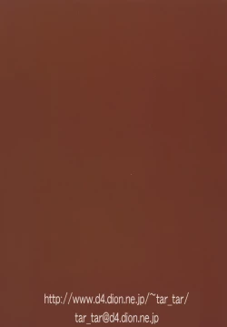 Page 34 of Seikimatsu Tetsu Kamen Densetsu 3