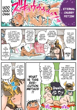 Page 10 of Pocchari♪ Triple Shikei