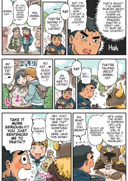 Page 6 of Pocchari♪ Triple Shikei