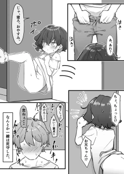 Page 83 of Berochuu Daisuki Mei-chan