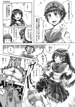 Page 23 of i.Saten