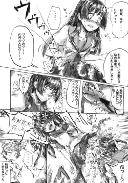 Page 24 of i.Saten