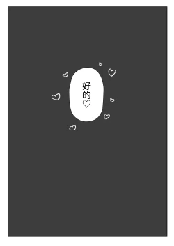 Page 37 of SAIOSHI KEMOMIMI SHOUJO WO AZUKARU ΚΟΤΟNI NARIMASHITA. !? | 居然成为了最喜欢的兽耳少女的看护人。