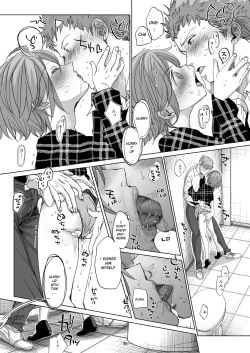 Page 34 of Watashi to Ani no Nichijou 2 | My Daily Life with my Brother 2