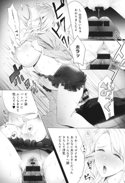 Page 193 of Yatte Mite kara Kangaeyo. - Don't think, fuck!!