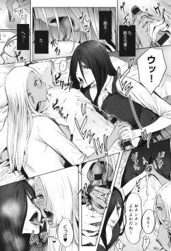 Page 76 of Yatte Mite kara Kangaeyo. - Don't think, fuck!!