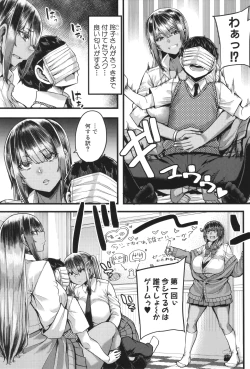 Page 52 of Boku o Kurau wa Kasshoku Gal
