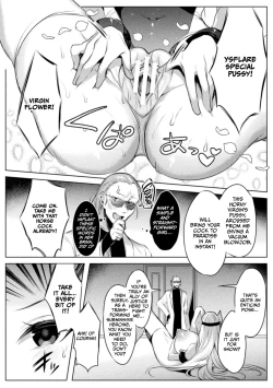 Page 50 of Soukou Seiki YsphereTHE COMIC