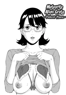 Page 1 of Inseki Uchuujin Greta| Meteorite Alien Greta