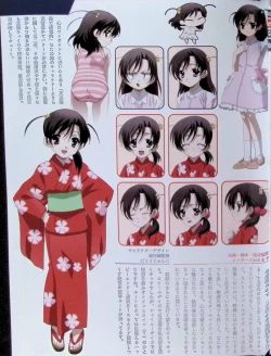 Page 106 of SCHOOLDAYS SERIES COMPLETE BOX  Visual Book