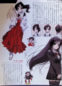 Page 126 of SCHOOLDAYS SERIES COMPLETE BOX  Visual Book