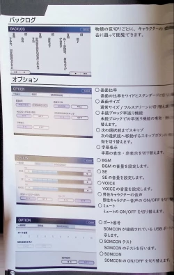 Page 16 of SCHOOLDAYS SERIES COMPLETE BOX  Visual Book