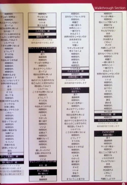 Page 37 of SCHOOLDAYS SERIES COMPLETE BOX  Visual Book