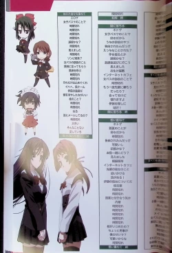 Page 40 of SCHOOLDAYS SERIES COMPLETE BOX  Visual Book