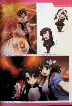 Page 45 of SCHOOLDAYS SERIES COMPLETE BOX  Visual Book